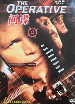 固守沉默