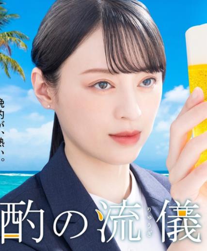 晚酌的流派4～夏篇～